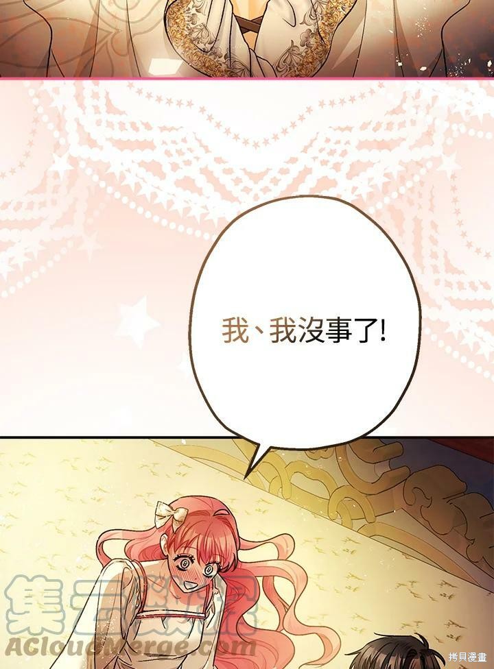 第49话67