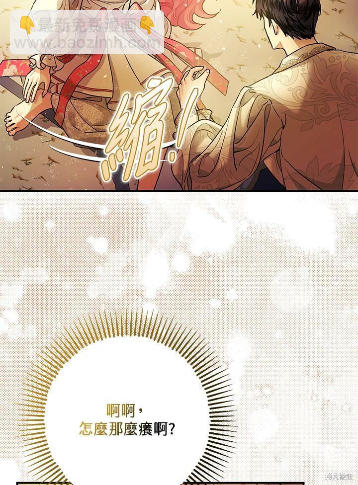 第49话68