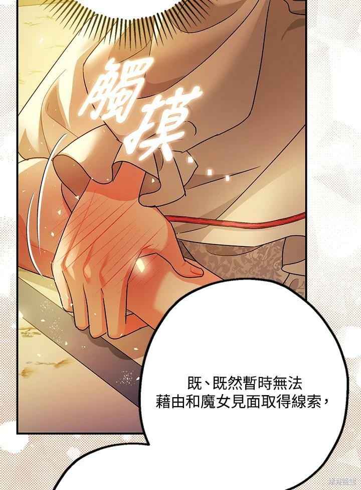 第49话69