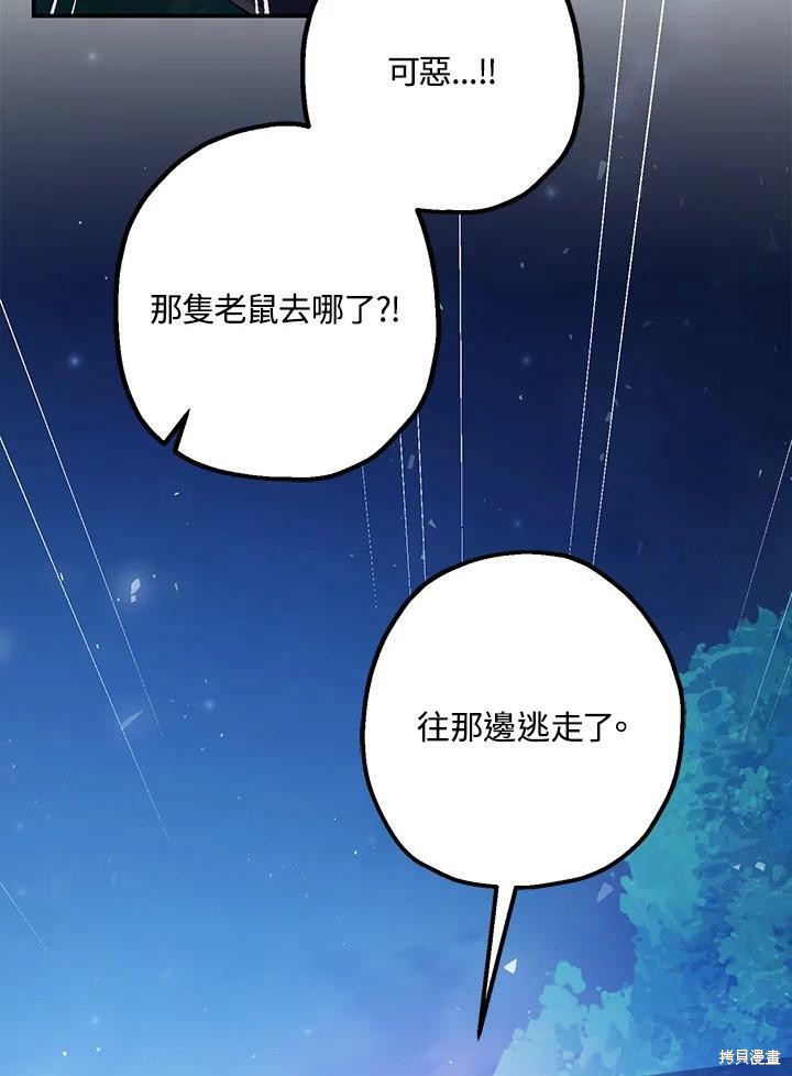 第49话7