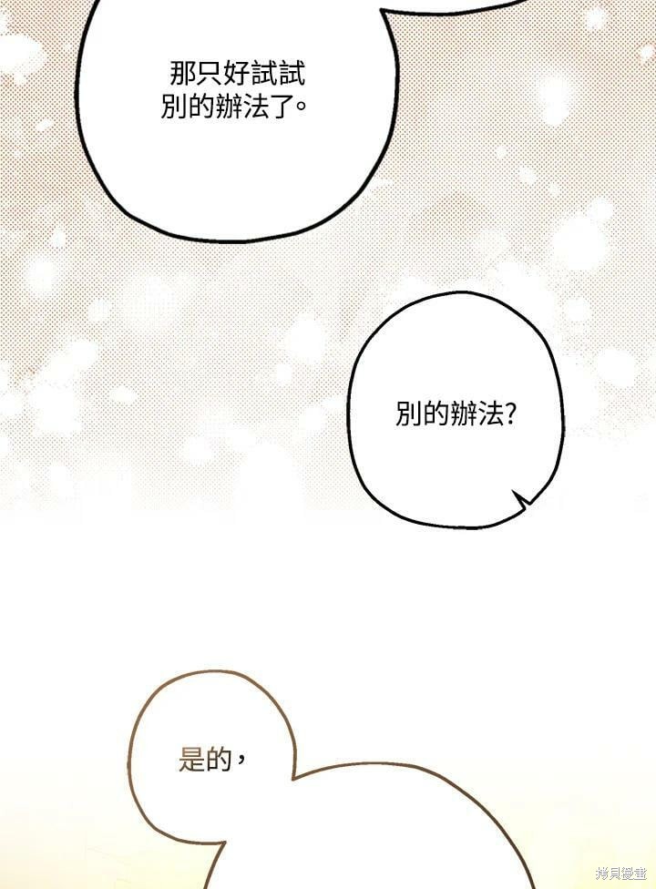 第49话70