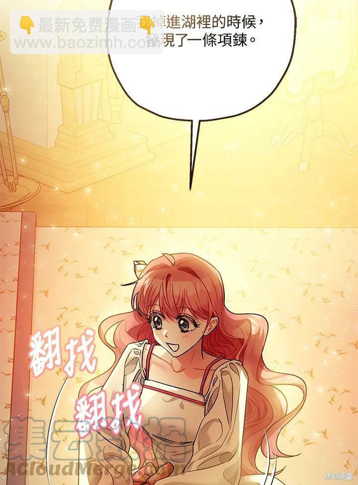 第49话71