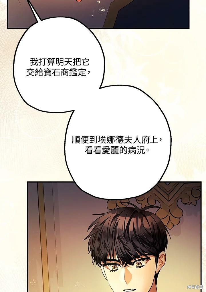 第49话74
