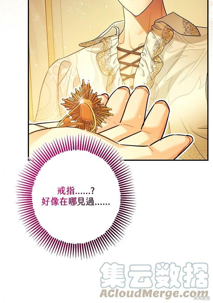 第49话75