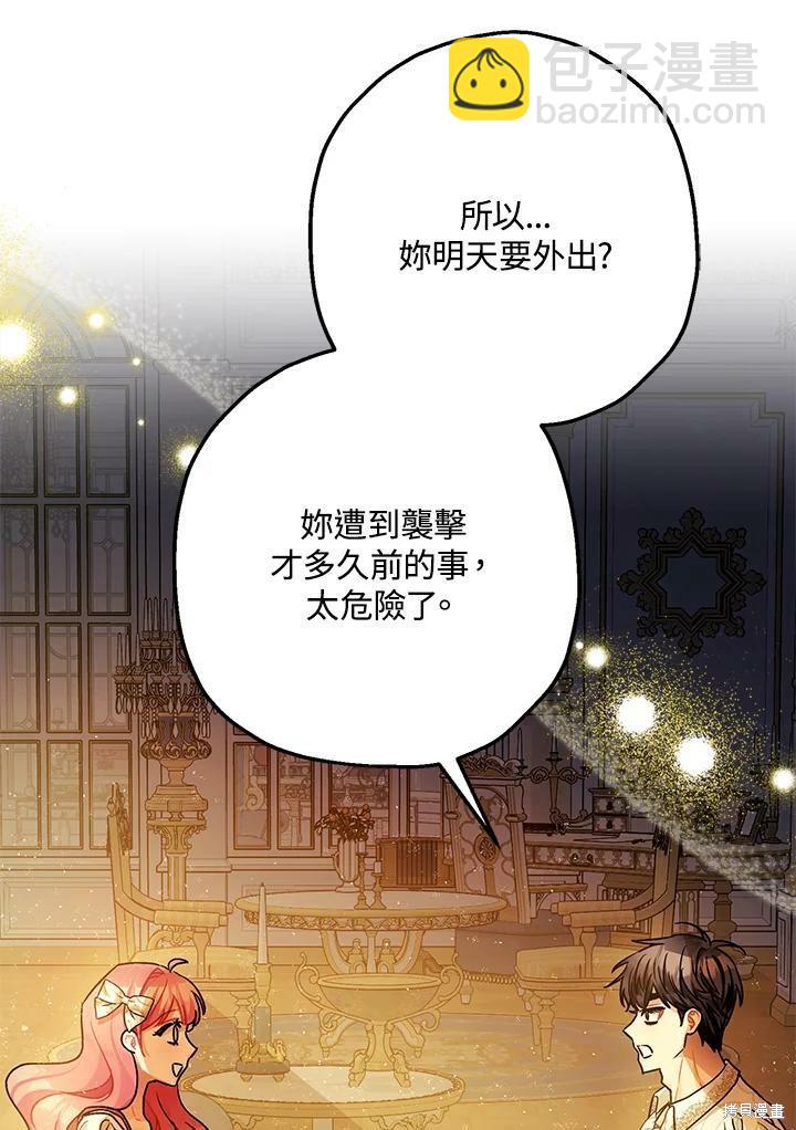 第49话76