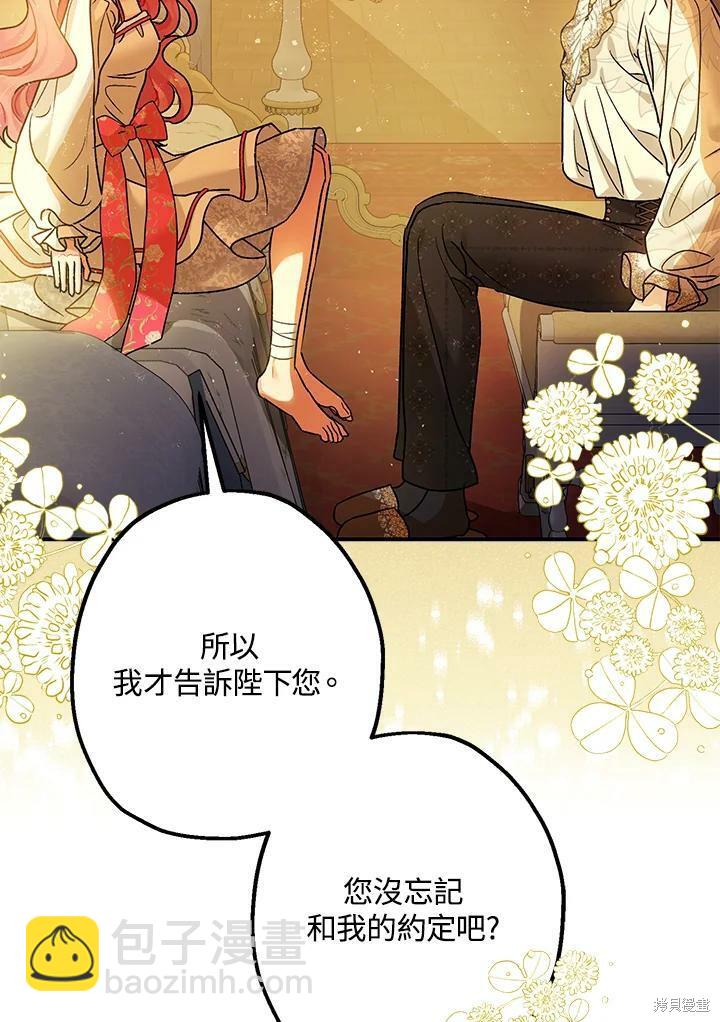 第49话77