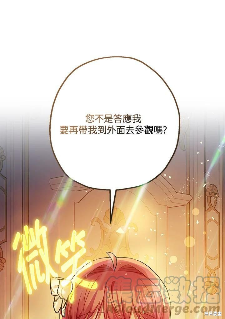 第49话79