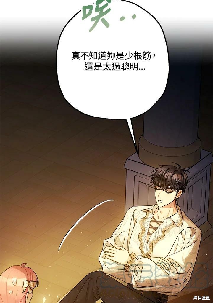 第49话83