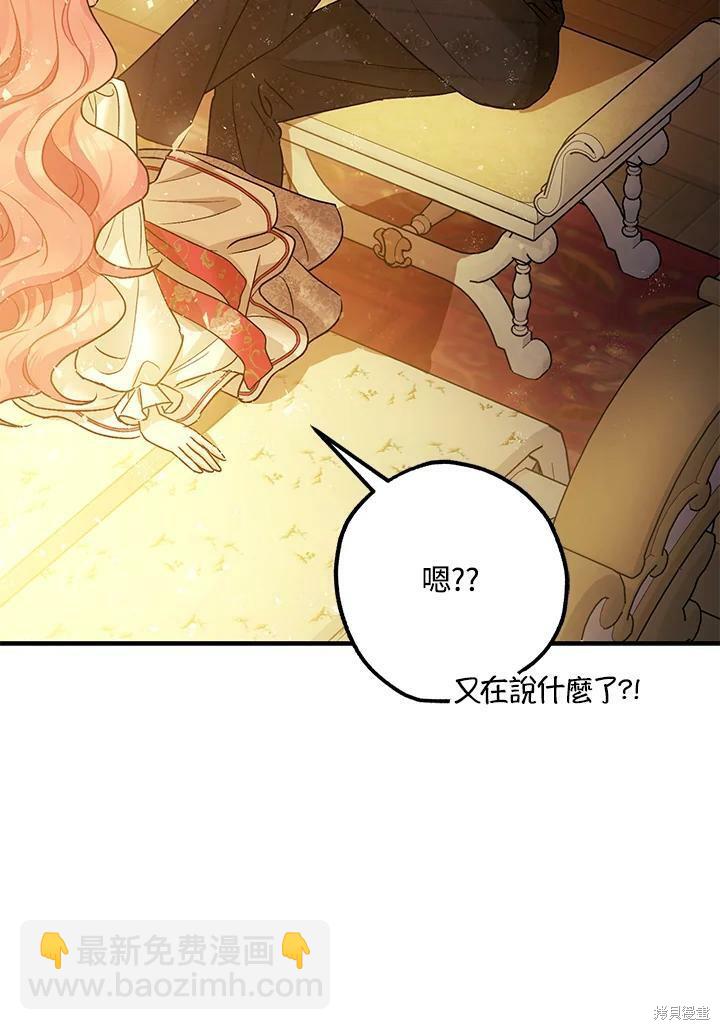 第49话84