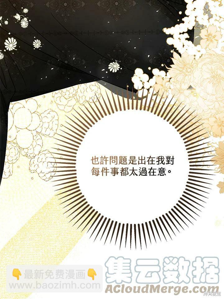 第49话87