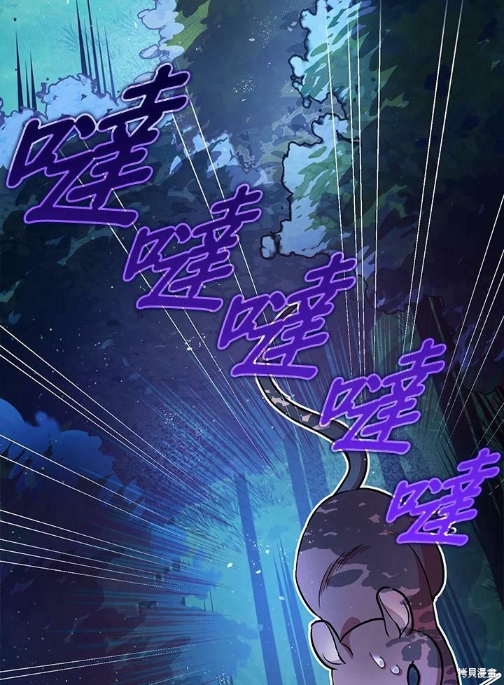 第49话9