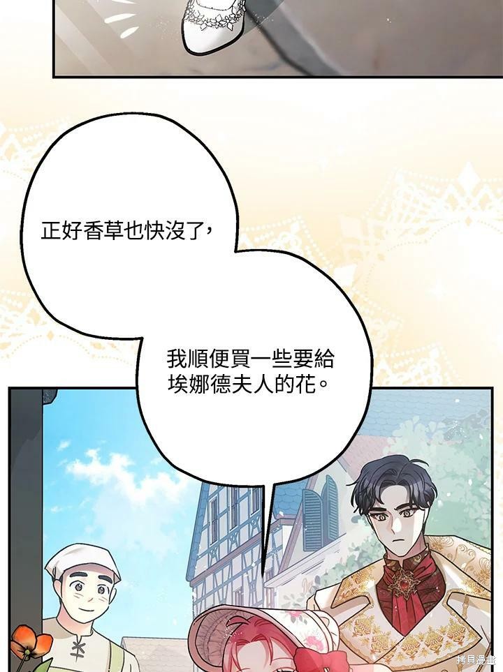 第49话93