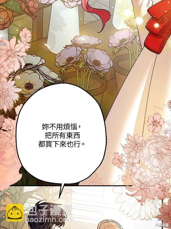 第49话96