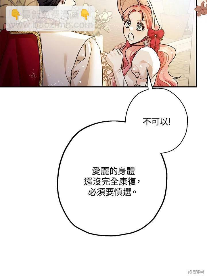 第49话97