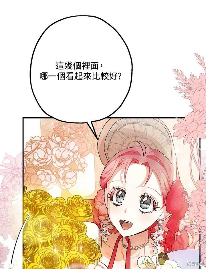 第49话98
