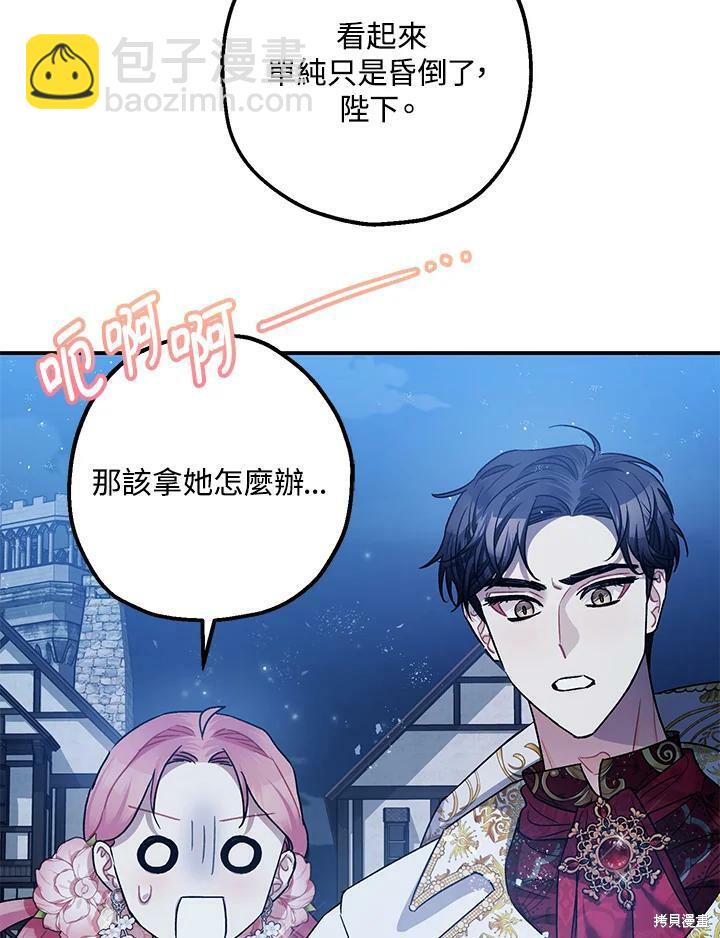 第50话117