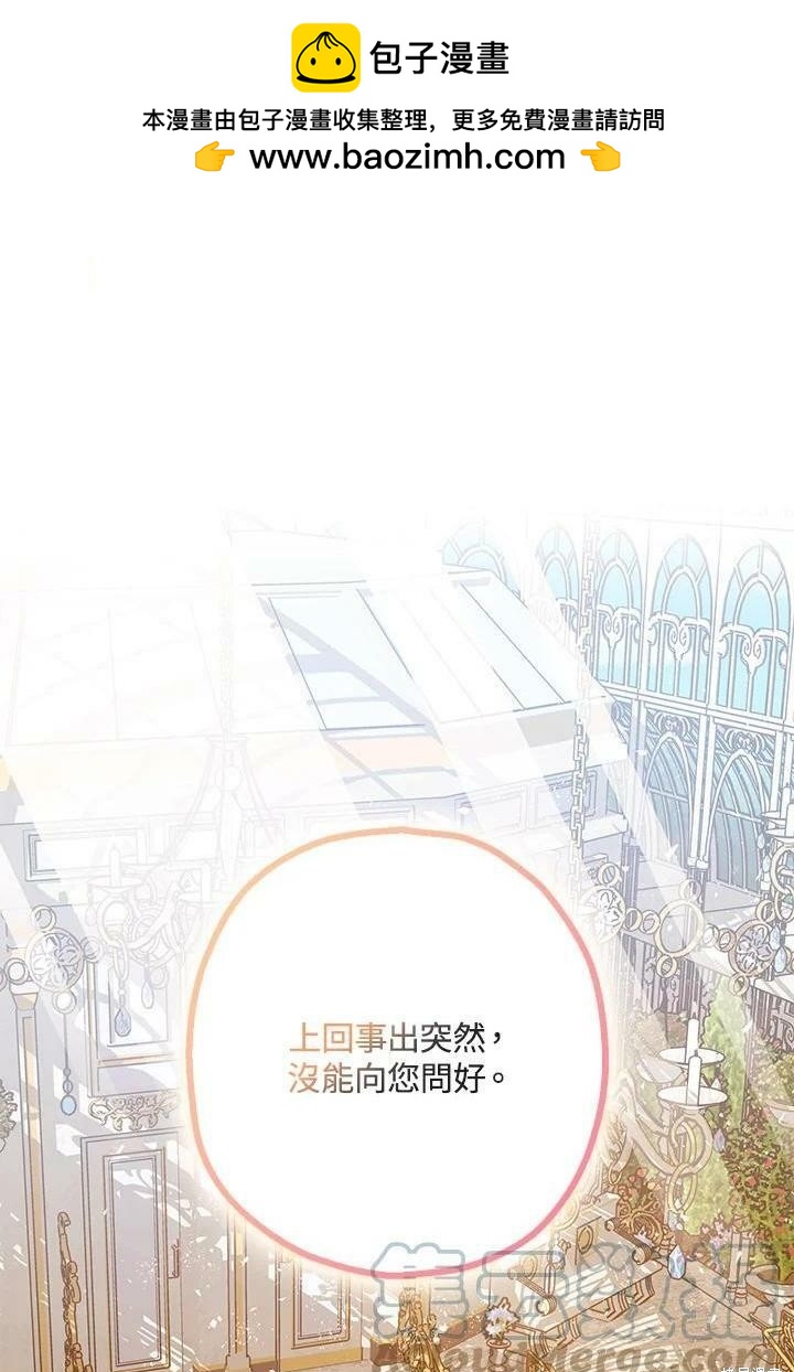 第52话0
