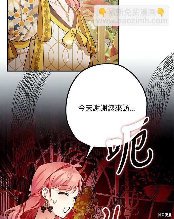 第52话10