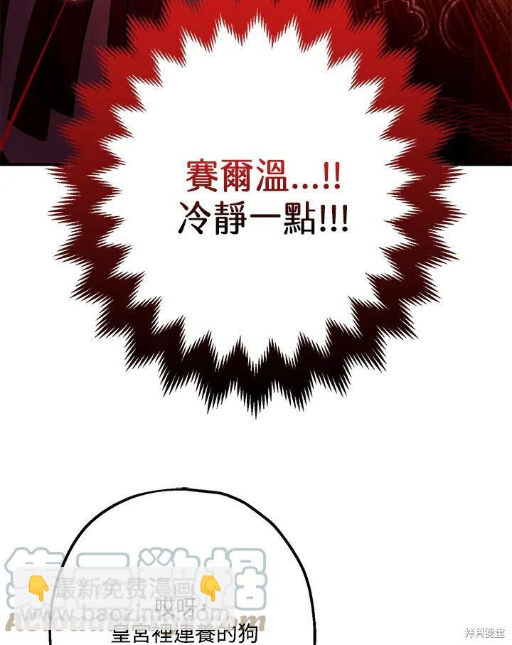 第52话12
