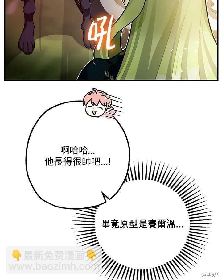 第52话14