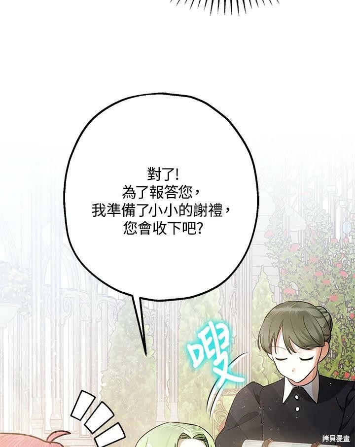 第52话15