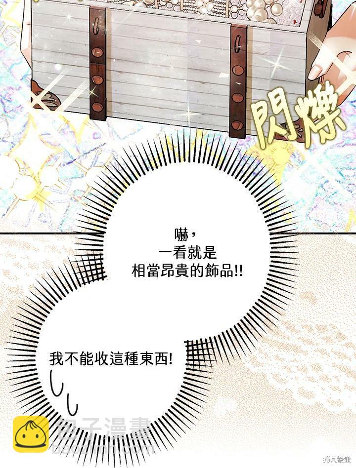 第52话18