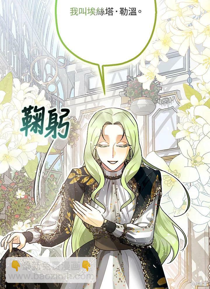 第52话2