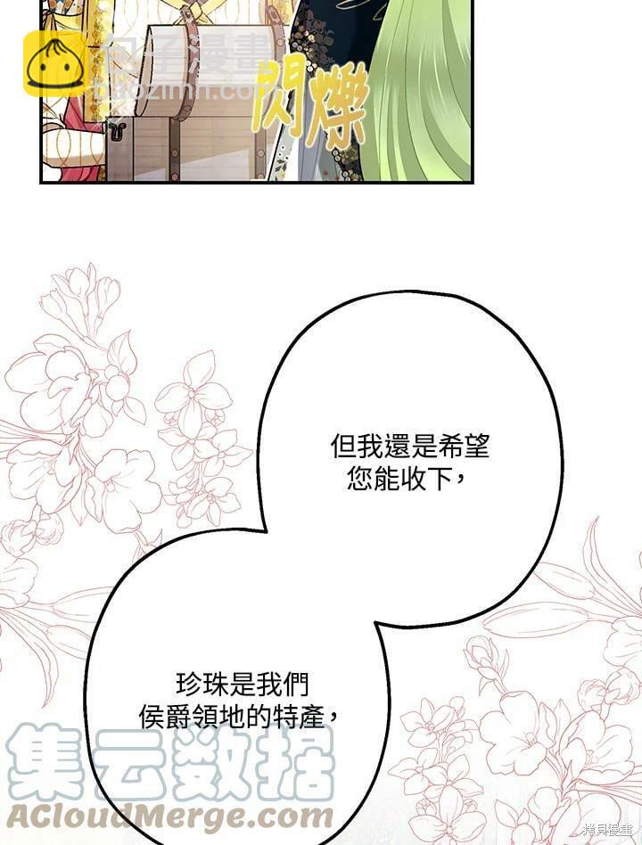 第52话20