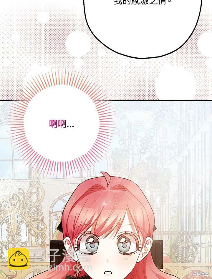 第52话23