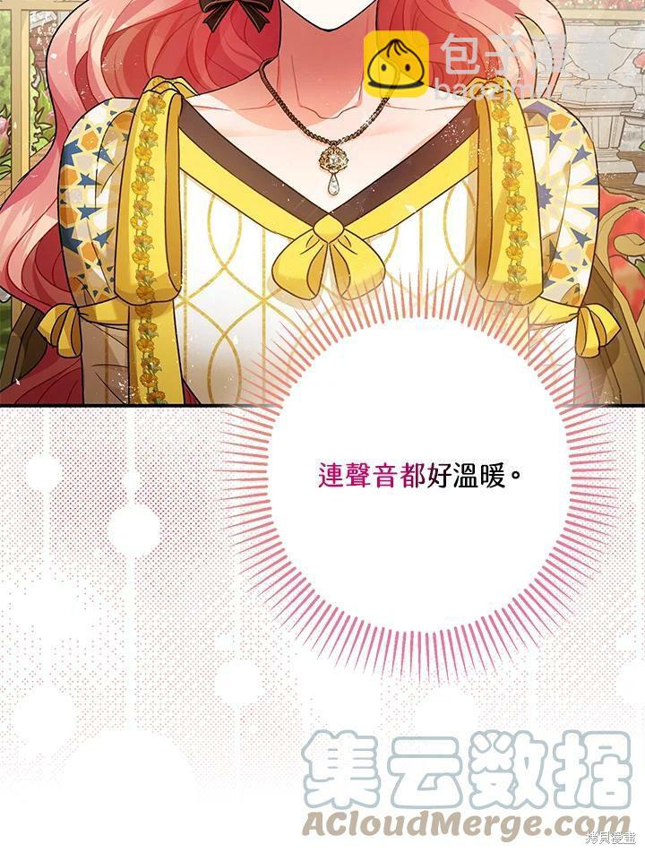 第52话24