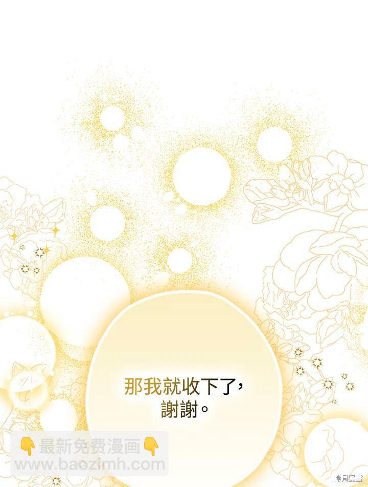 第52话25