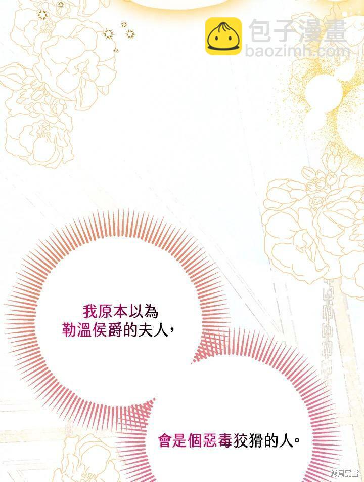 第52话26