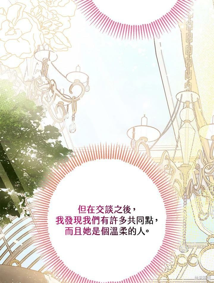 第52话27