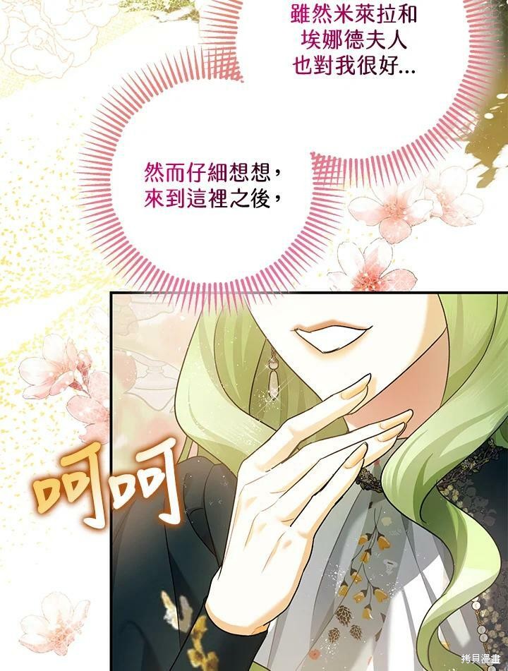 第52话29