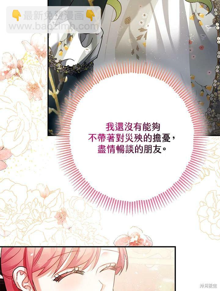 第52话30