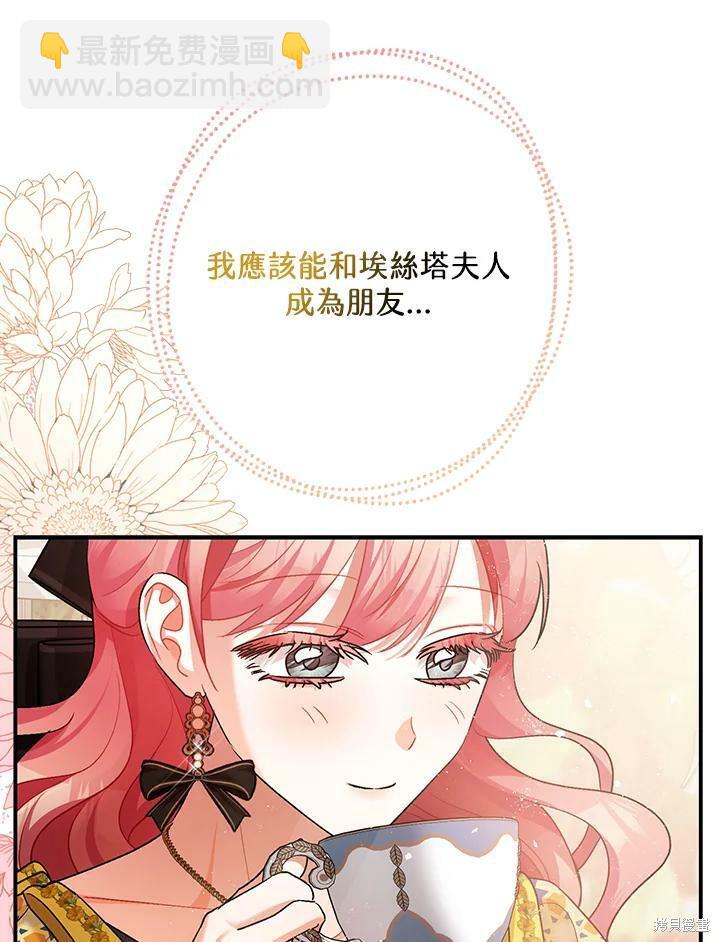 第52话36