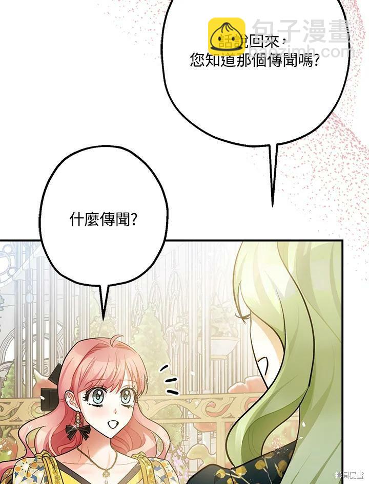 第52话38