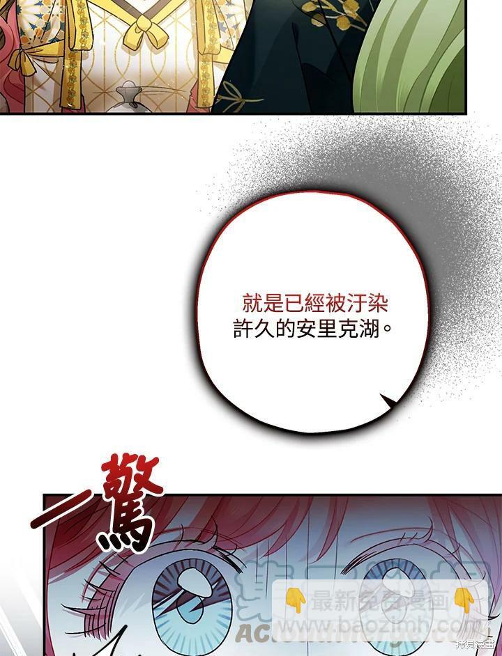 第52话39