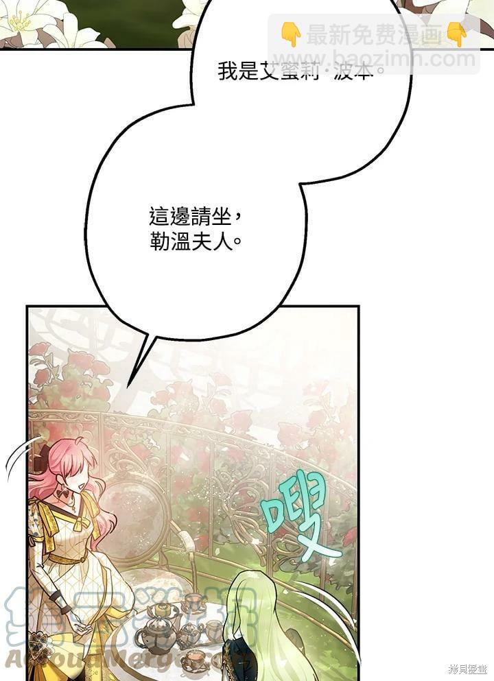 第52话4