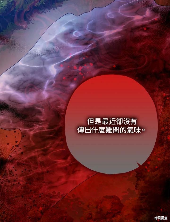 第52话41