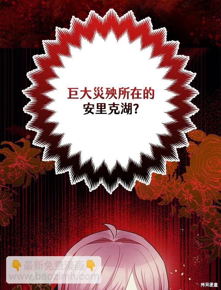 第52话42
