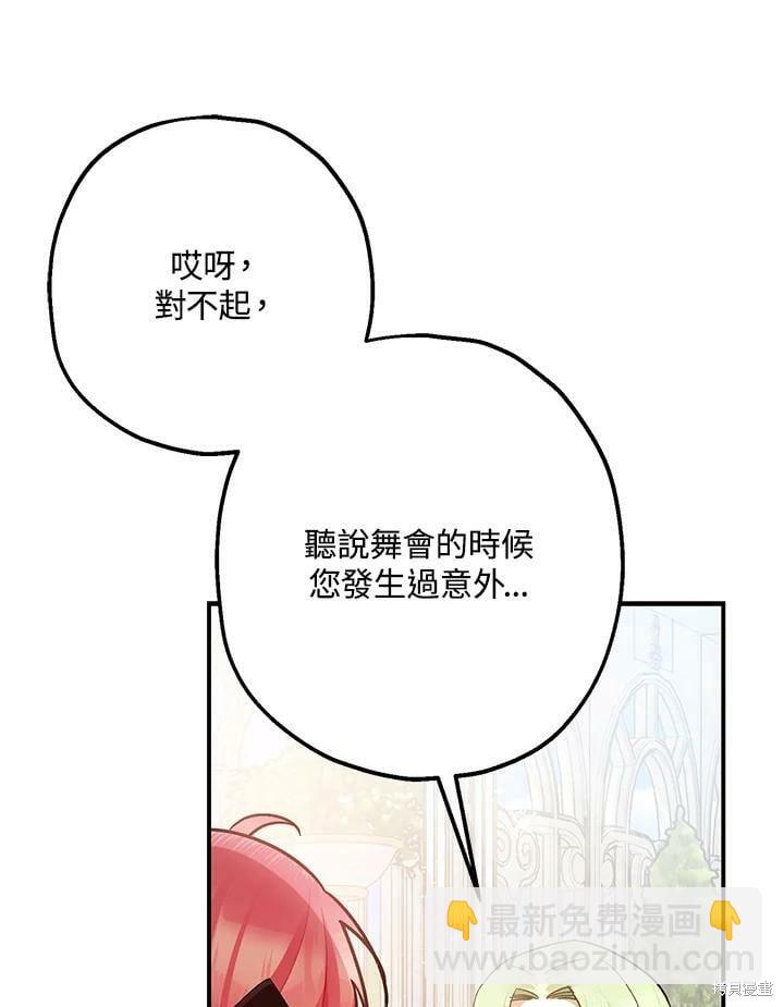 第52话45