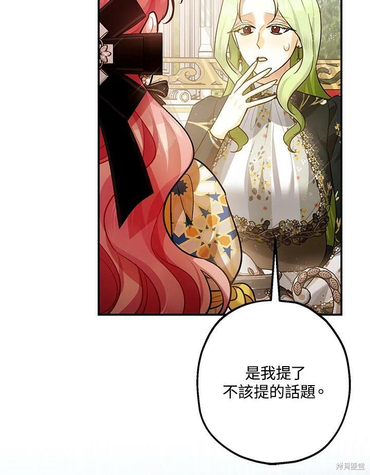 第52话46