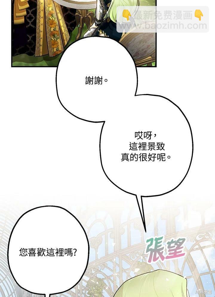 第52话5