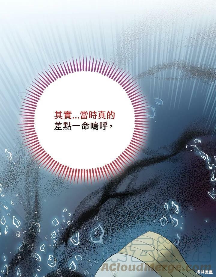 第52话51