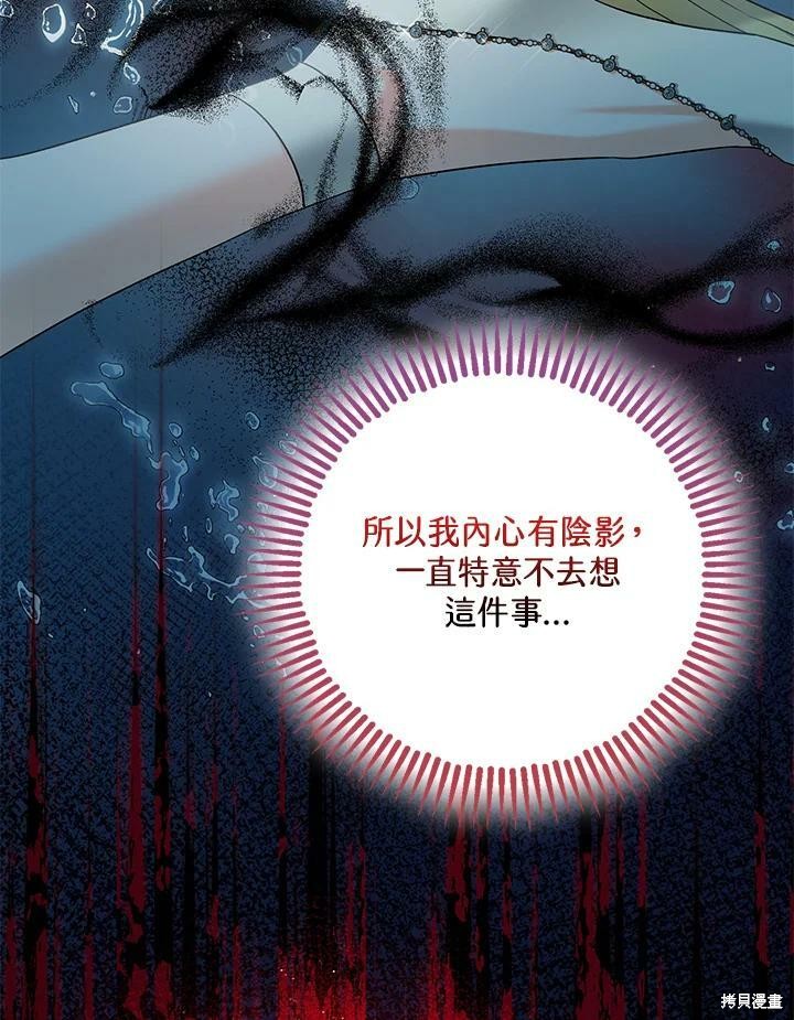 第52话52