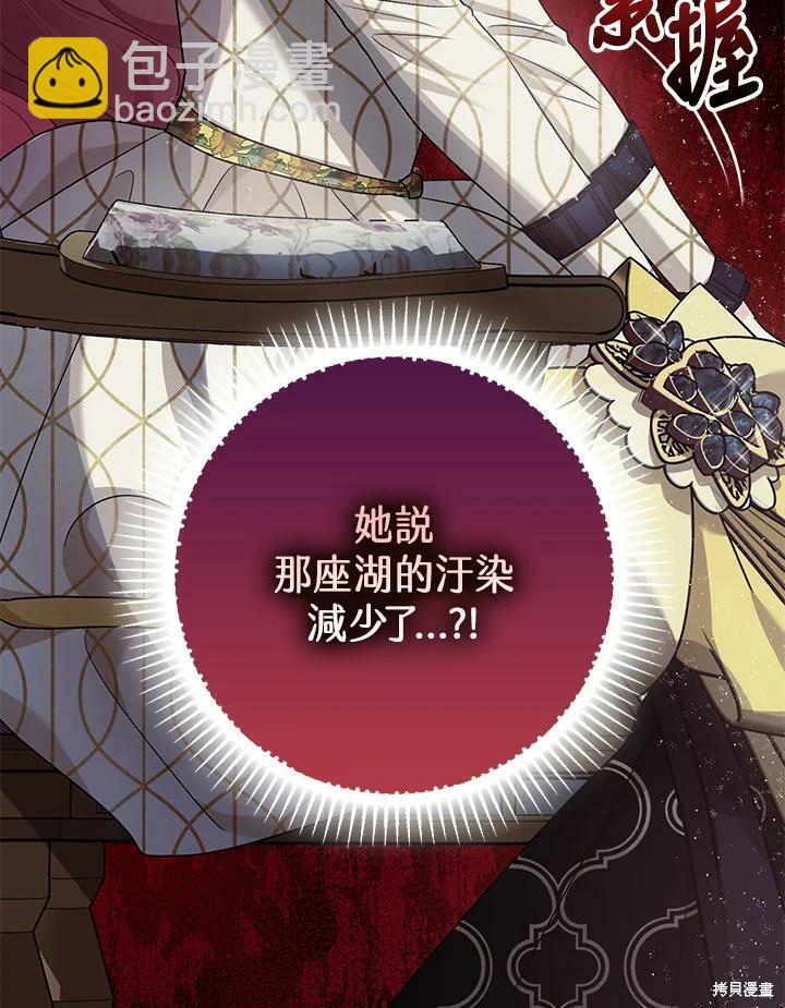 第52话54