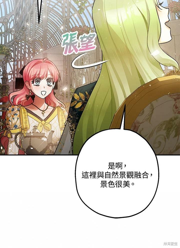 第52话6