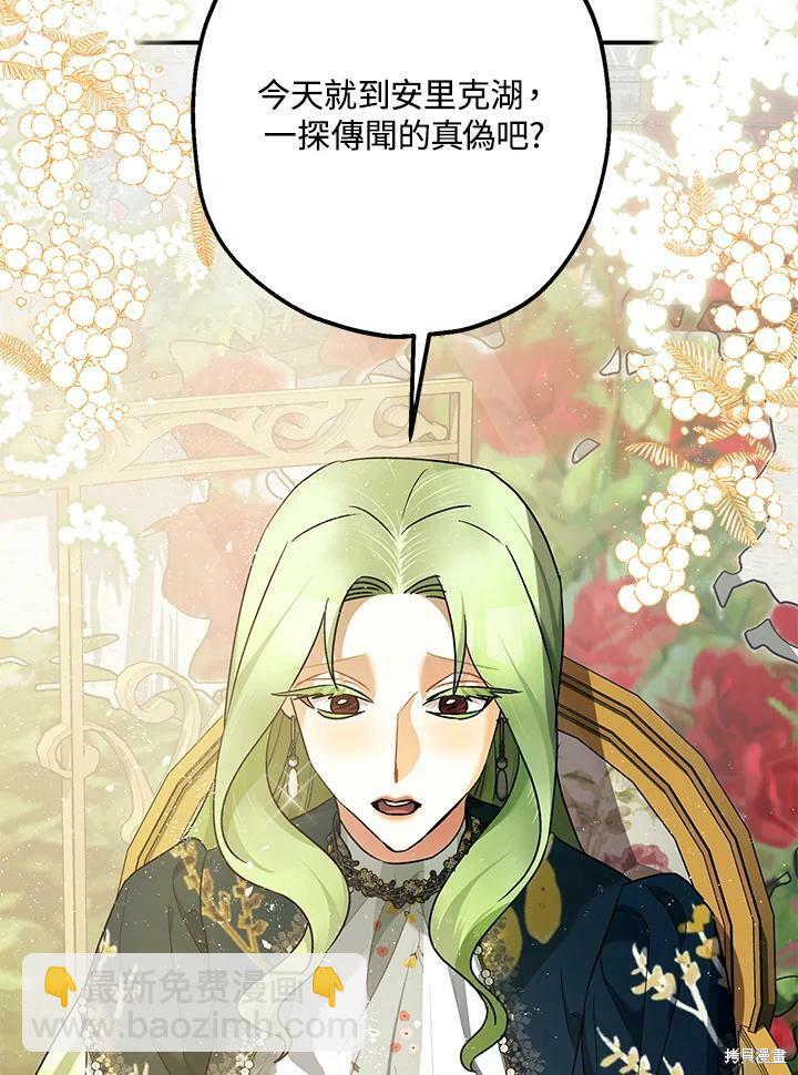 第52话60