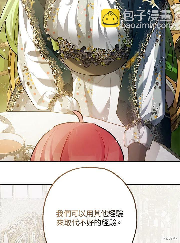 第52话61